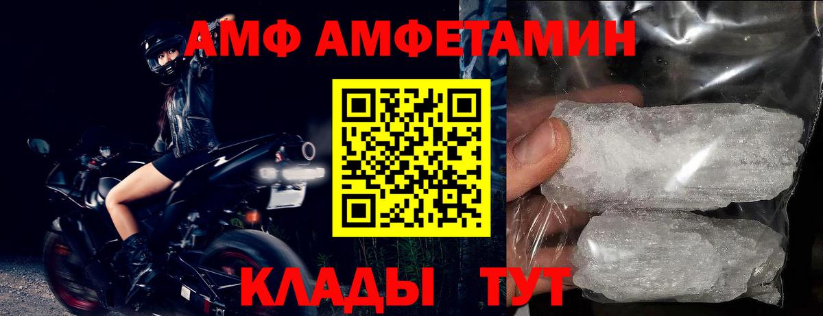 Amphetamine 98% Избербаш