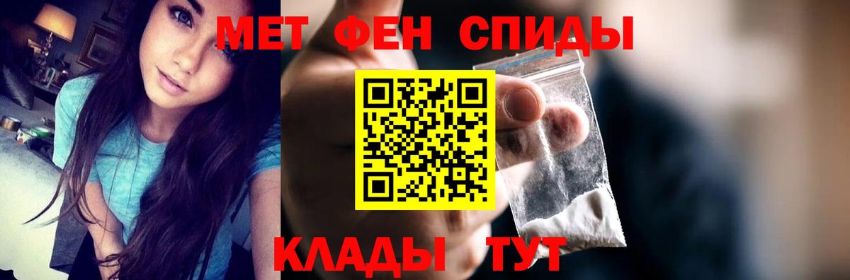 Амфетамин 98%  Вход с VPN  АМФЕТАМИН  Избербаш 