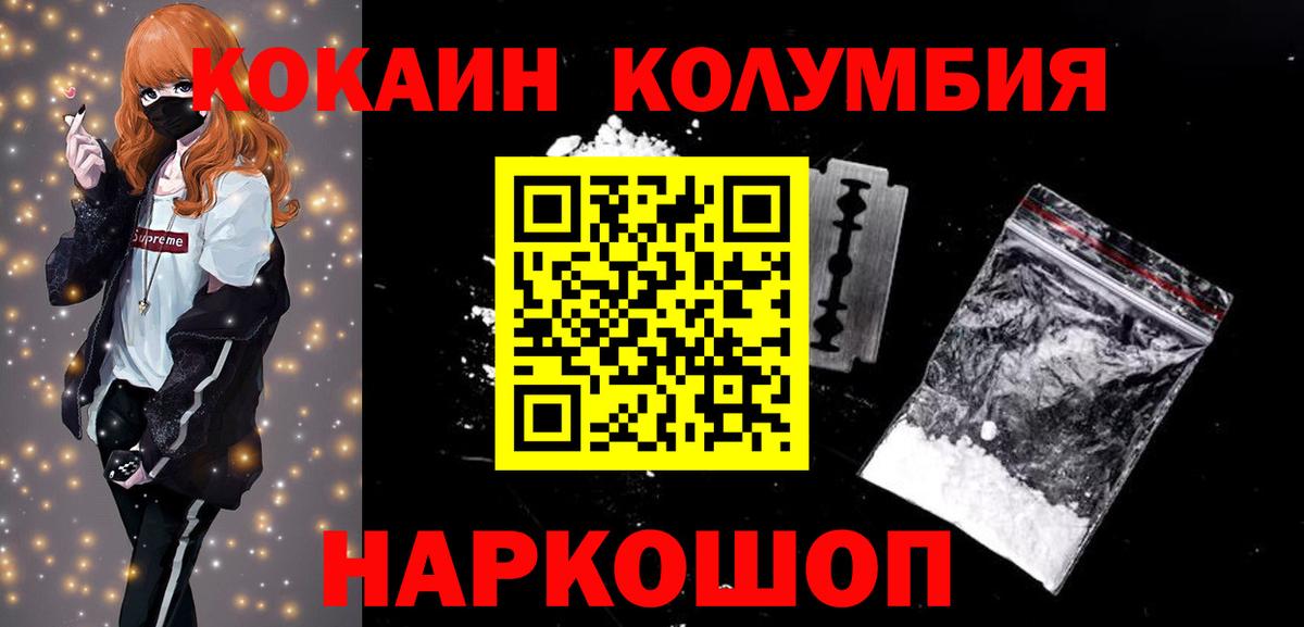 Гашиш  Избербаш  Кокаин  Меф  Мефедрон кристаллы  Вход с VPN 
