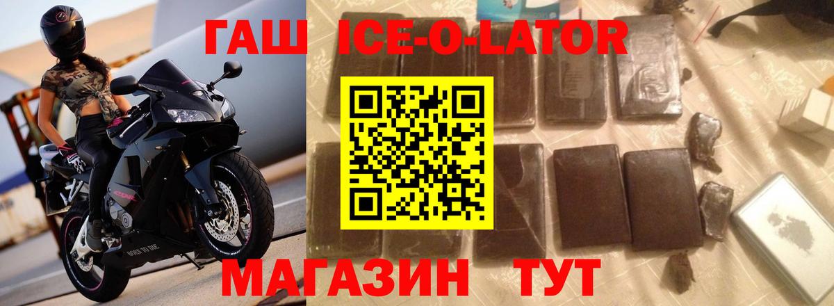 ГАШ индика сатива  ГАШ  цены   Гашиш AMNESIA HAZE  Вход с VPN  Избербаш 