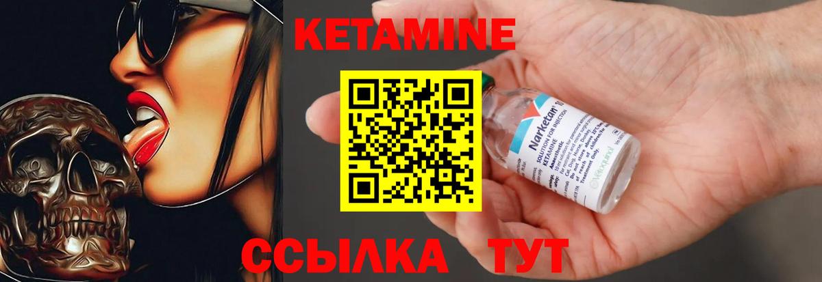 КЕТАМИН ketamine  Вход с VPN  ОМГ ОМГ ссылки  Кетамин ketamine  Избербаш 