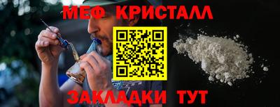 каннабис Лесосибирск