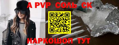 каннабис Лесосибирск