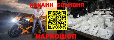 меф Ливны