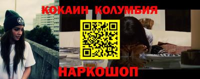 меф Ливны