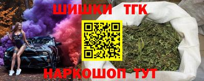 каннабис Лесосибирск
