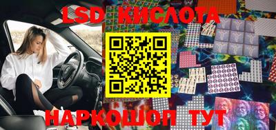 меф Ливны