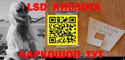 каннабис Лесосибирск