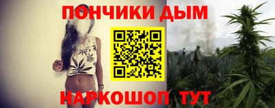 каннабис Лесосибирск