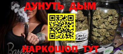 каннабис Лесосибирск