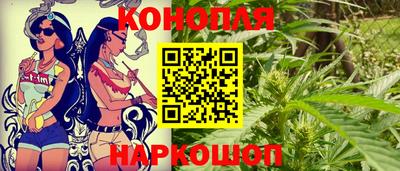 меф Ливны