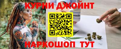 каннабис Лесосибирск