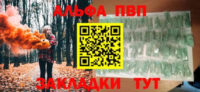 меф Ливны