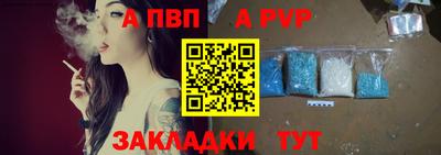 меф Ливны