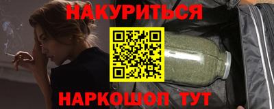 меф Ливны