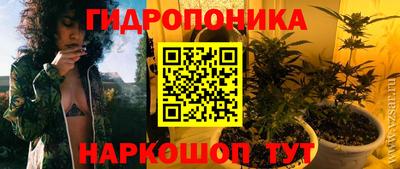 каннабис Лесосибирск