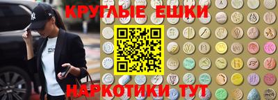 каннабис Лесосибирск