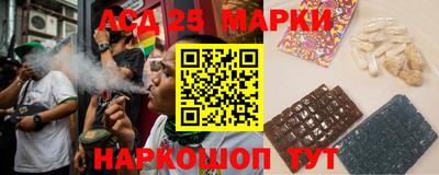 меф Ливны