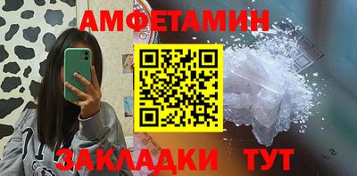 меф Ливны
