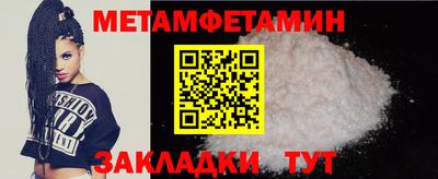меф Ливны