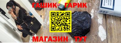 меф Ливны