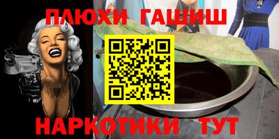 каннабис Лесосибирск