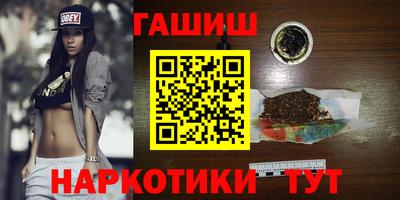меф Ливны