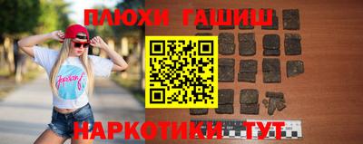 меф Ливны