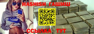 каннабис Лесосибирск
