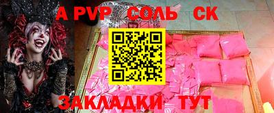 каннабис Лесосибирск