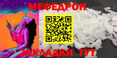 каннабис Лесосибирск