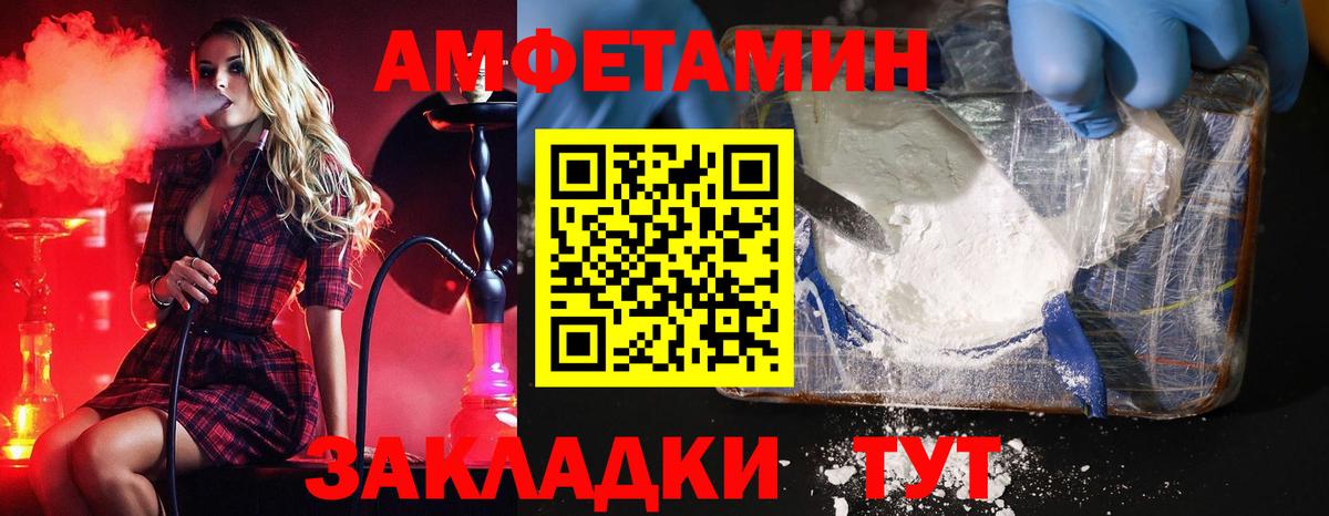Первитин мет Избербаш