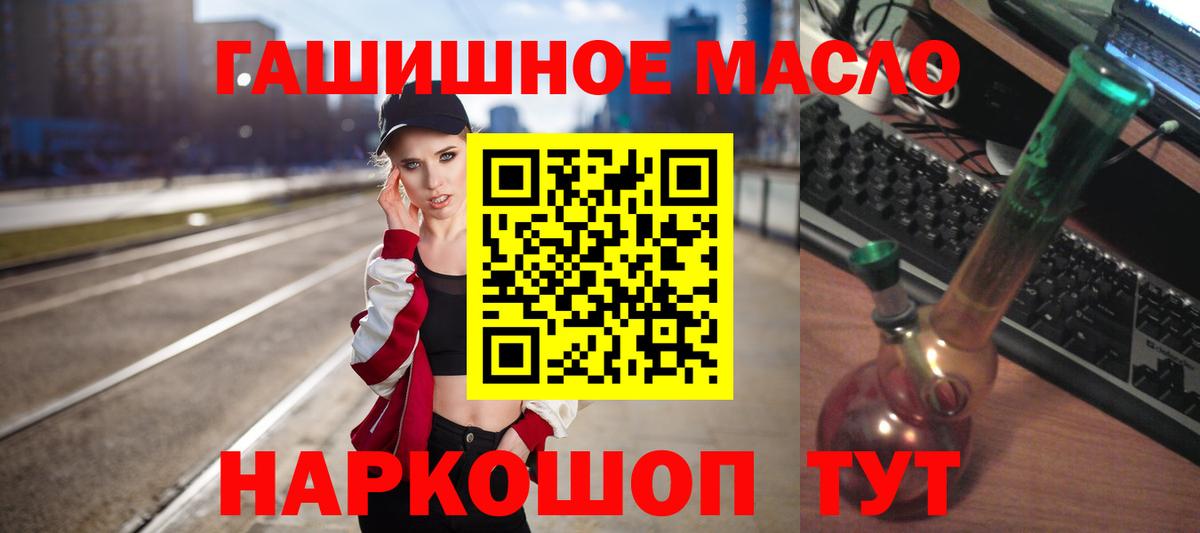ТГК Wax Избербаш