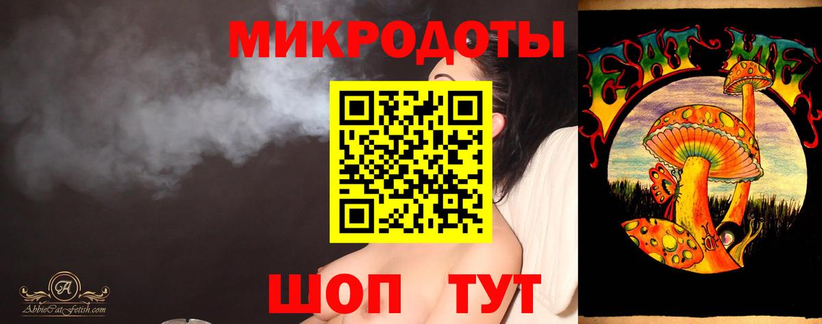 Избербаш  Галлюциногенные грибы Psilocybine cubensis  Вход с VPN  Галлюциногенные грибы Cubensis 