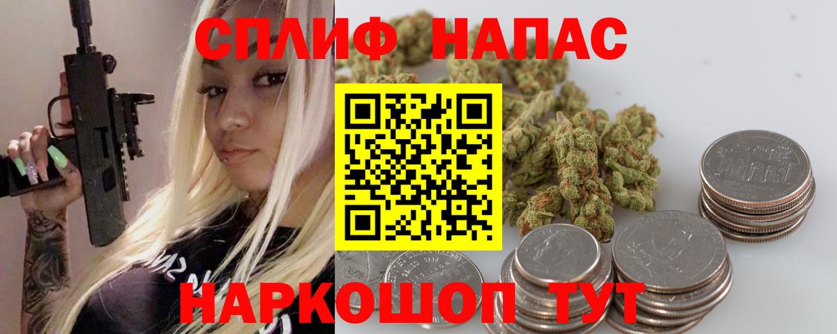 Марихуана планчик  Канабис гибрид  Вход с VPN  Избербаш  Конопля Ganja 